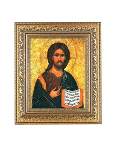 12 1/2" x 14 1/2" Ornate Gold Leaf Antique Frame with 8" x 10" Christ The Teacher Print