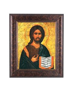 11 1/4" x 13 1/4" Art Deco Frame with an 8" x 10" Christ The Teacher Print