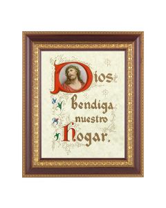 11 1/2" x 13 1/2" Cherry Frame with Gold Trim with an 8" x 10" A House Blessing in Spanish Print