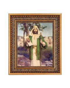 8" x 10" Chambers: Saint Jude Thaddeus Print in a 11.5" x 13.5" Vintage Bronze with Acanthus Leaves Frame with Velvet Backing Easel and Glass
