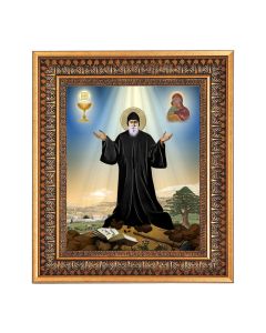 8" x 10" St. Charbel Print in a 11.5" x 13.5" Vintage Bronze with Acanthus Leaves Frame with Velvet Backing Easel and Glass