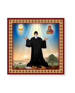 20cm x 20cm Saint Charbel Printed Ceramic Tile, Boxed