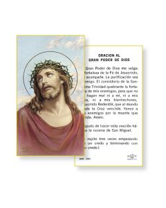 Ecce Homo Holy Card in Spanish
