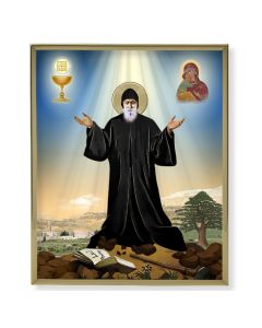 8" x 10" Gold Plaque Frame with a Saint Charbel Print