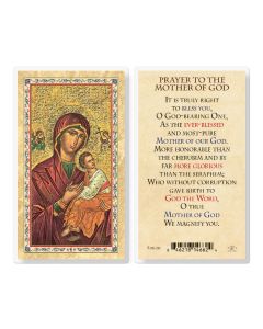 Prayer to the Mother of God Laminated Holy Card. Inc. of 25