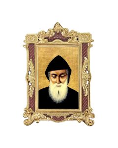 6 1/4" x 9 1/4" Textured Burgundy and Gold Photo Frame with St. Charbel Print- P65 