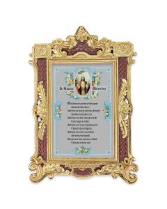 6 1/4" x 9 1/4" Textured Burgundy and Gold Photo Frame with House Blessing-SHJ Print-P65