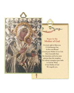 4" x 6" Gold Foil Our Lady Of Passion Mosaic Plaque