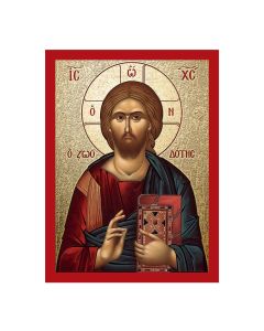 7 1/2" x 10" Orthodox Icon Christ All Knowing Textured Wood Plaque
