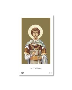 Saint Demetrius Holy Card