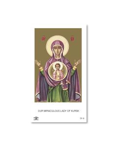 Our Miraculous Lady of Kursk Holy Card