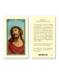 Oracion al Gran Poder de Dios Holy Card