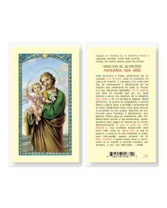 Oracion al Glorioso San Jose Holy Card