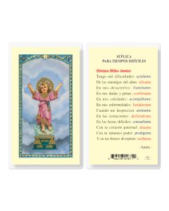 Suplica Para Tiempos Dificiles Holy Card