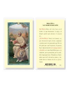 Oracion a San Marcos De Leon Holy Card