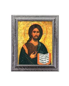 10 1/2" x 12 1/2" Grey Oak Finish Frame with an 8" x 10" Christ The Teacher Print