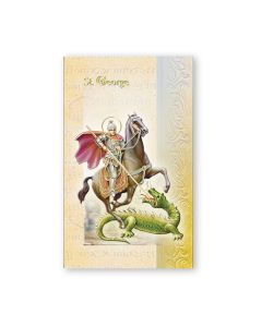 Biography of Saint George