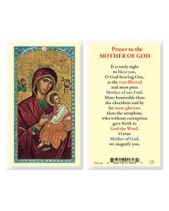 Prayer to the Mother of God Holy Card