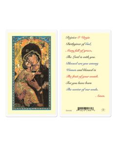Rejoice of Virgen Birth Giver Holy Card