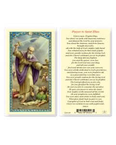 Prayer to Saint Elias Holy Card