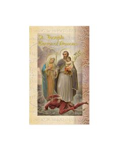 Biography Pamphlet of Saint Joseph Terror of Demons sold in inc of 10