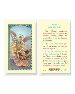 Oracion a San Miguel Holy Card