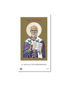 Saint Nicholas The Wonderworker Holy Card