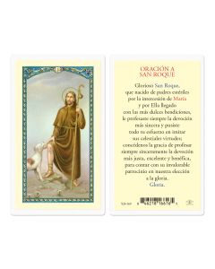 Oraicion A San Roque Holy Card