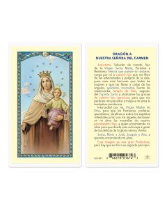 Oracion a Nuestra Senora Del Carmen Holy Card