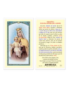 Oracion a Nuestra Senora del Carmen Holy Card