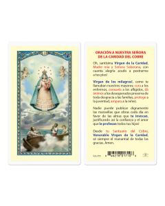 Oracion a Nuestra Senora Caridad del Cobre Holy Card