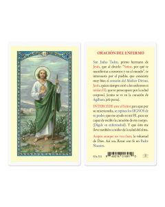 San Judas - Oracion del Enfermo Holy Card