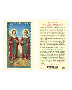 Oracion a San Cosme Y San Damian Holy Card